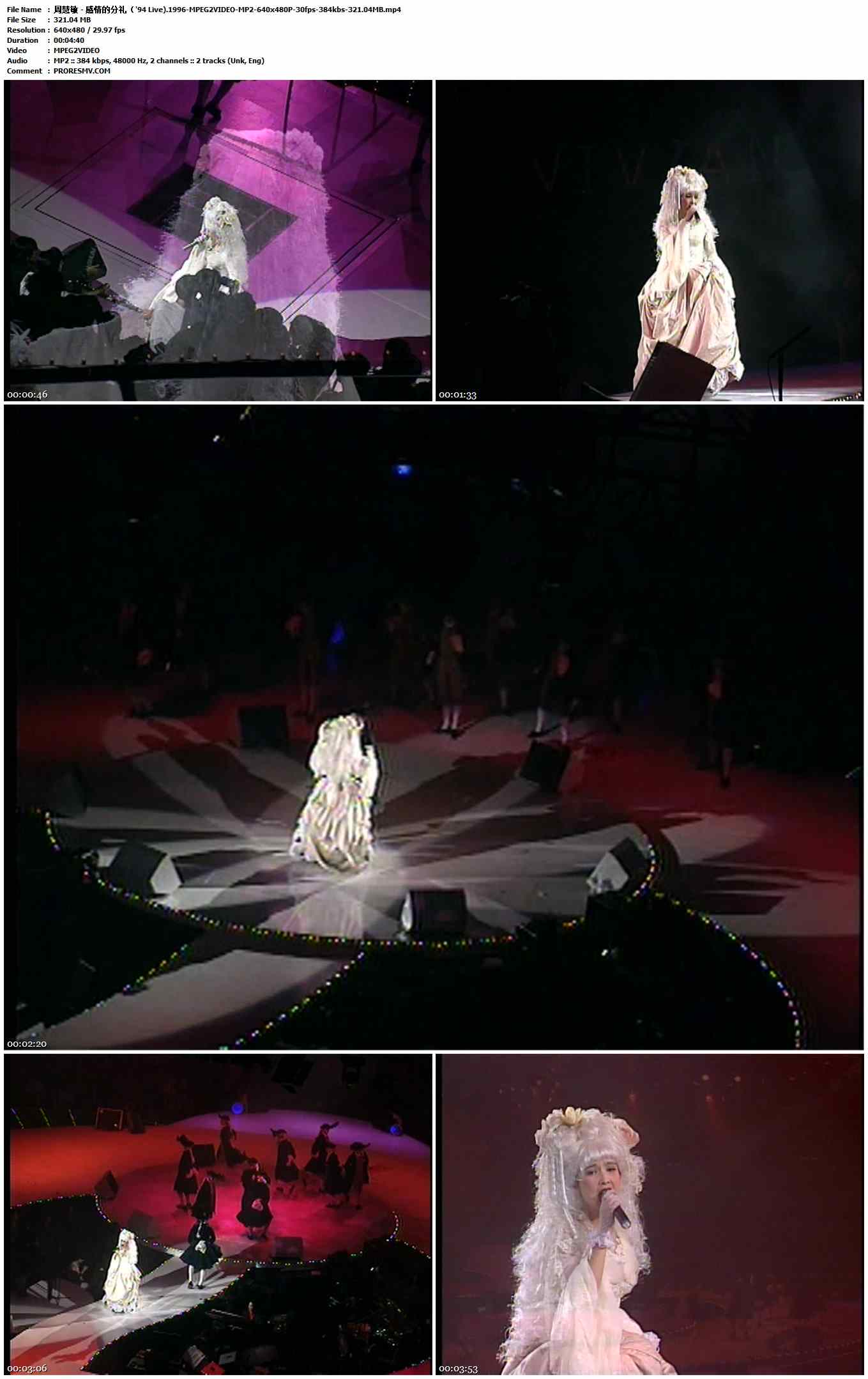 周慧敏 - 感情的分礼（'94 Live).1996-MPEG2VIDEO-MP2-640x480P-30fps-384kbs-321.04MB官方MV_高清MV